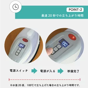 立ち上がり時間について書かれている画像