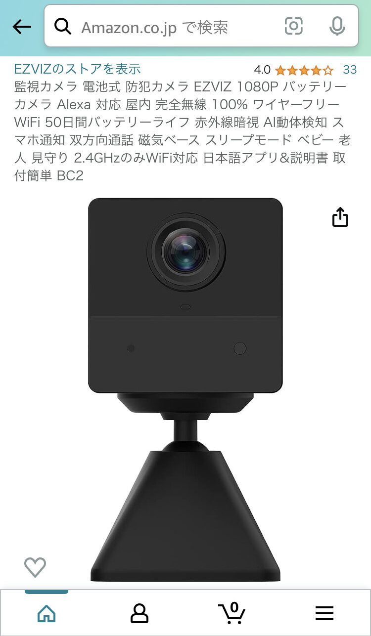 AmazonのBC2カメラのページ