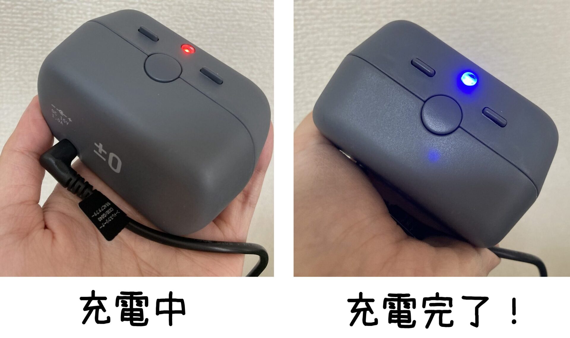 G040のバッテリーを充電している様子