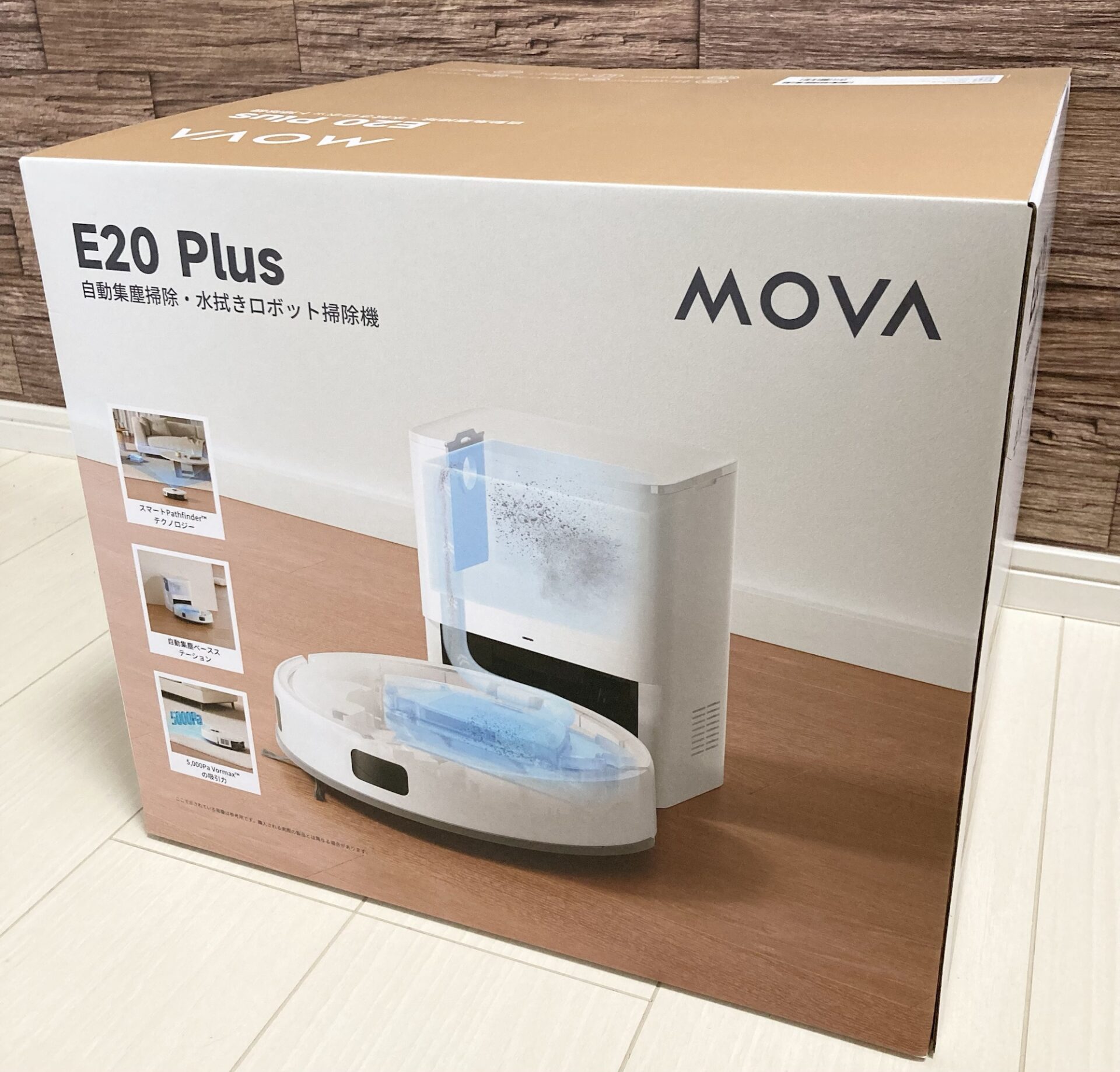 自宅に届いたMOVA E20 Plus