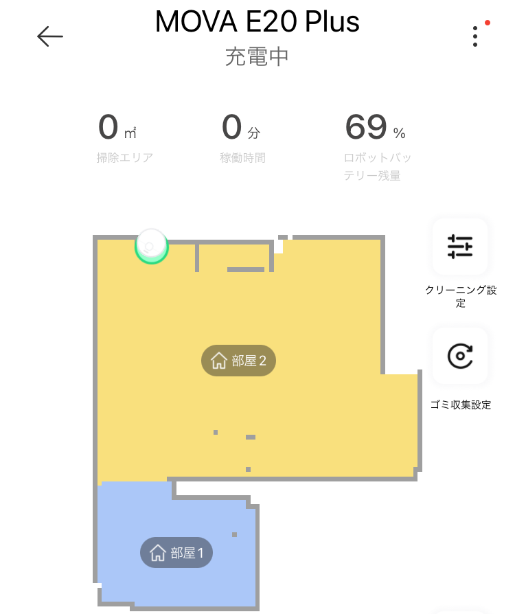 MOVA E20 Plusが作ったマップ。