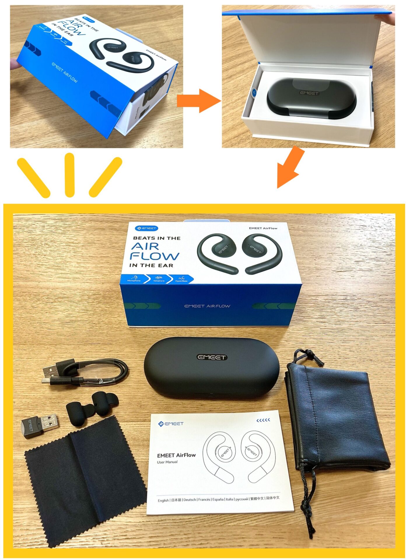 eMeet AirFlowを開封していく写真。箱を開けて、中身をすべて取り出している。