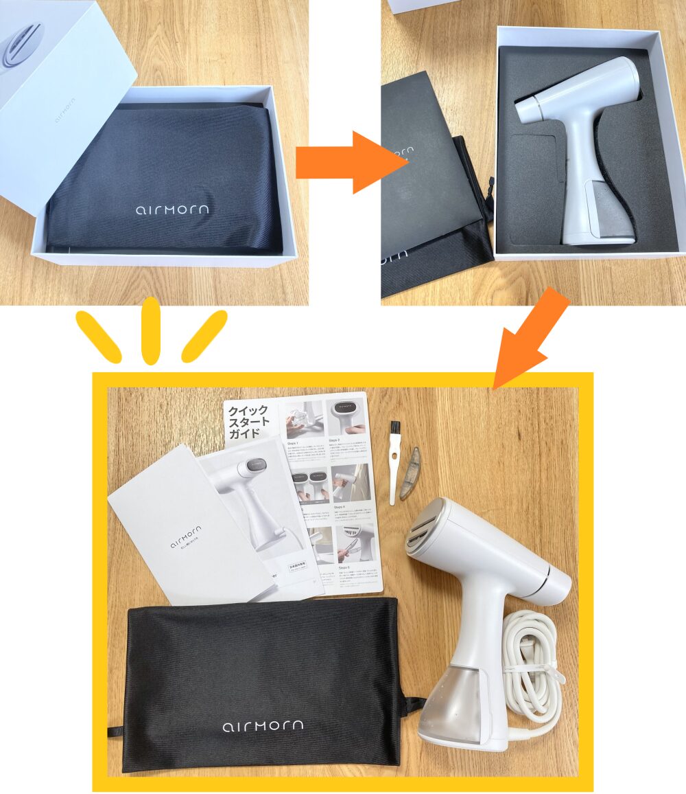 airmorn oneを開封していく様子