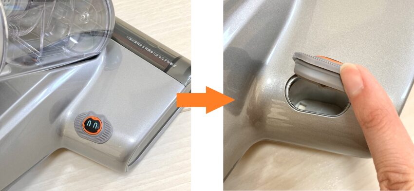 ダニ除去液を滴下する場所を示す写真