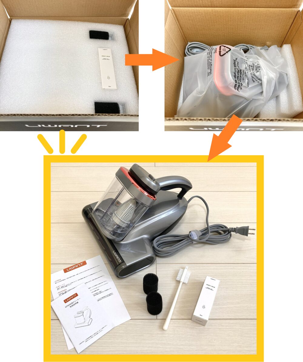 M700を箱から出していく様子