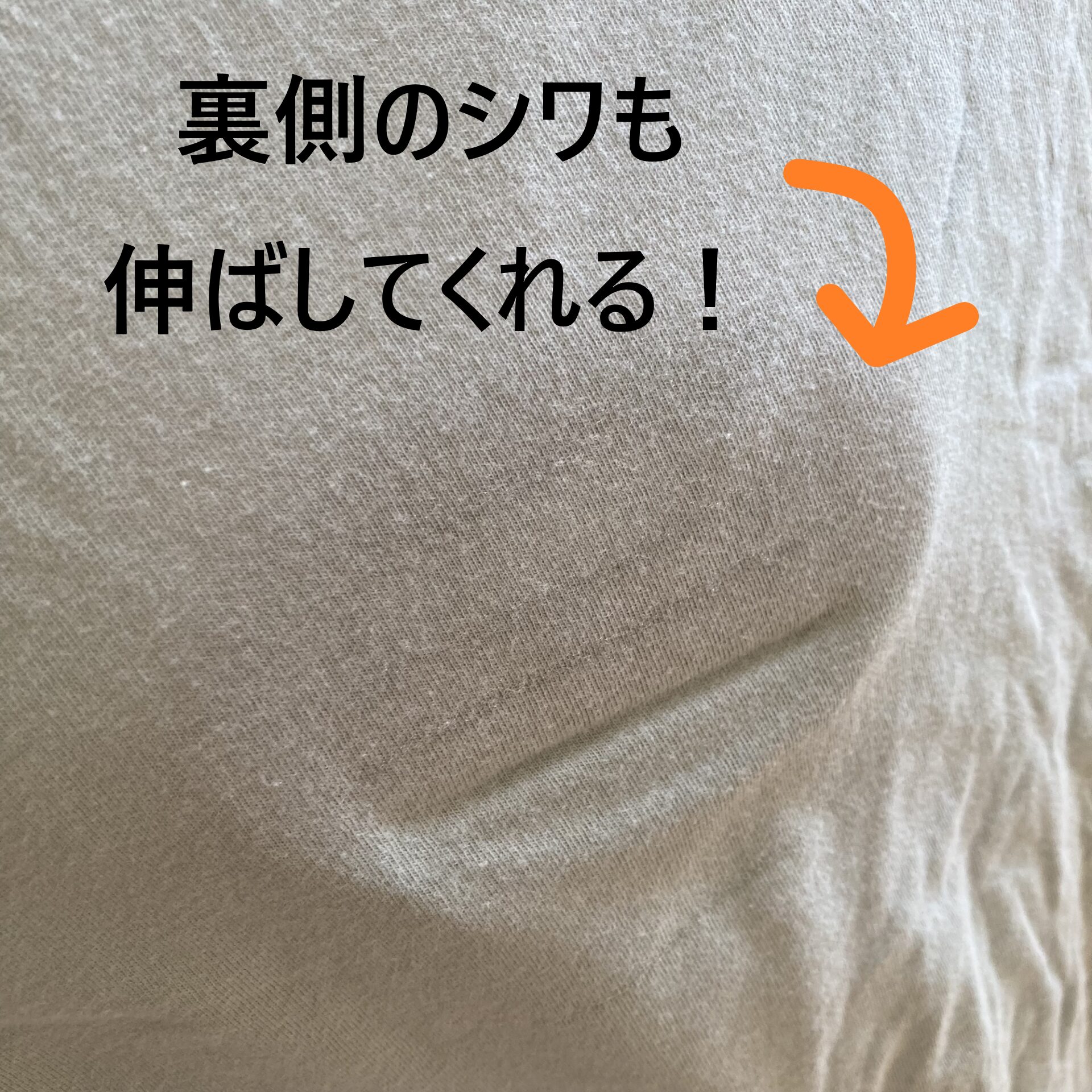 裏側からairmorn oneを見た写真