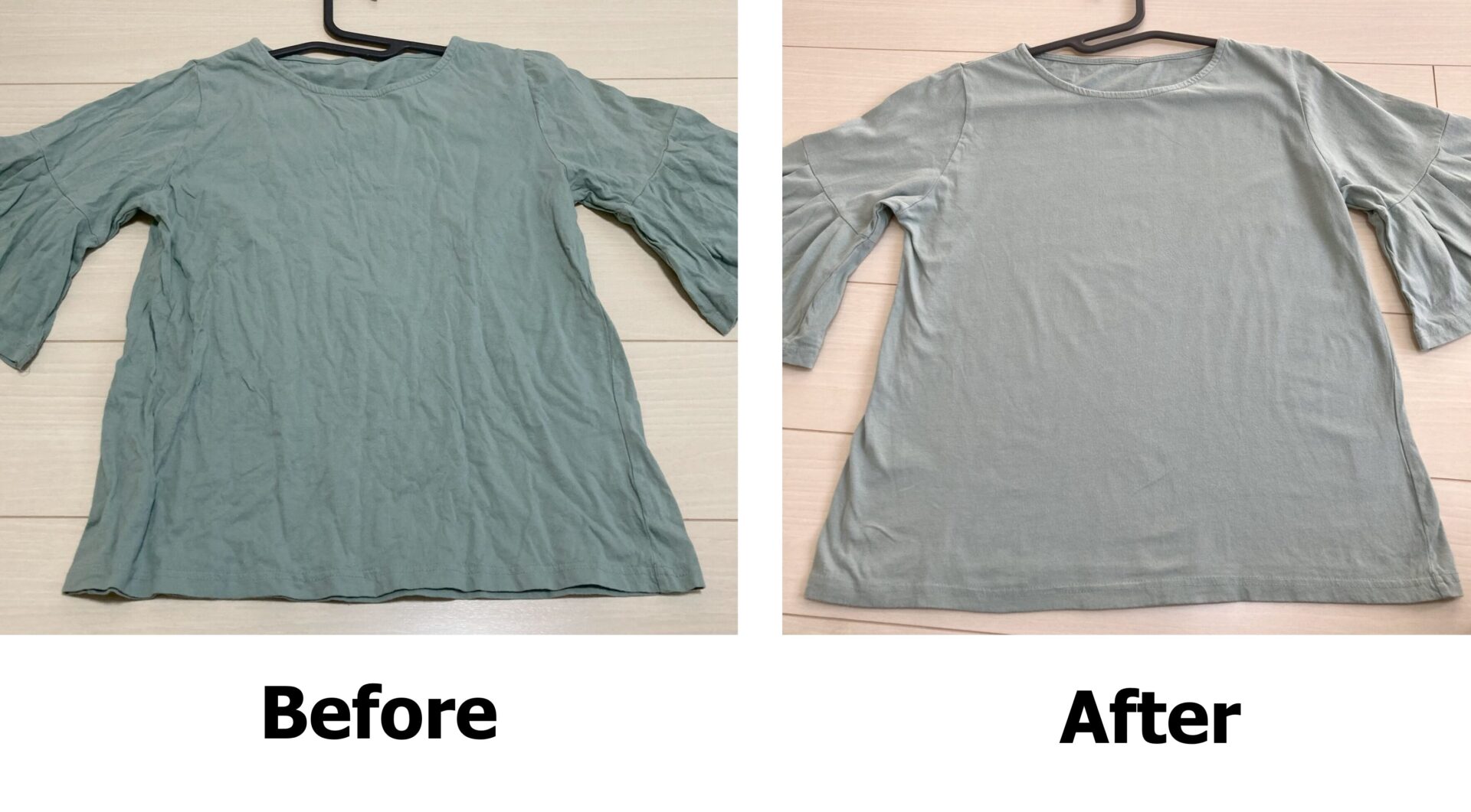 シワを伸ばす前と伸ばした後の写真